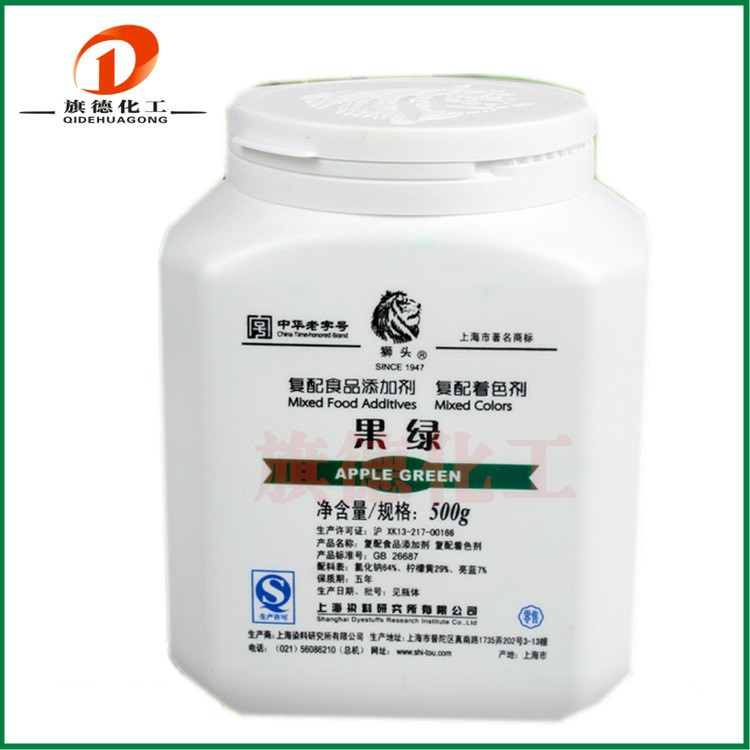 【旗德化工】現(xiàn)貨供應(yīng) 食品級 果綠 色素 著色劑 500g/桶