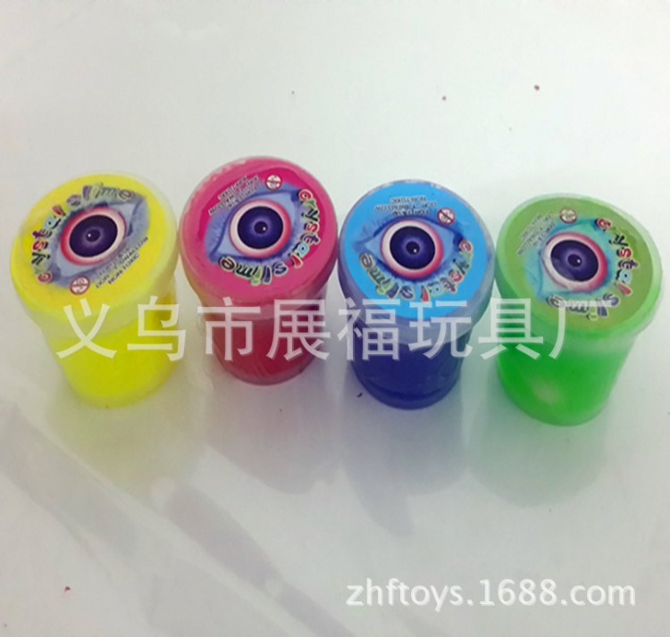 新奇發(fā)泄惡搞玩具小罐沙皮膠 organ slime putty