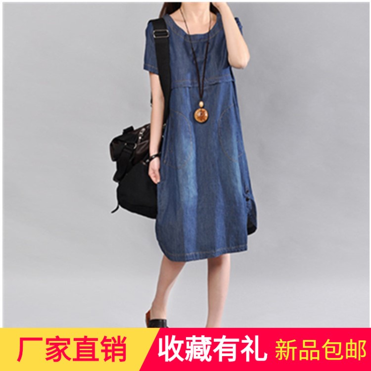夏季新款大碼女裝開叉A字裙韓版休閑大碼胖mm顯瘦短袖牛仔連衣裙