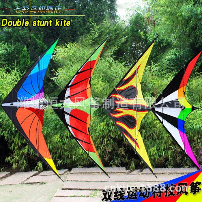 风筝 双线特技 适合初学 带工具好飞double stunt kite