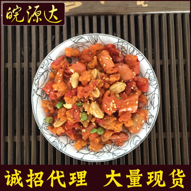 麻辣花生米批發(fā) 香辣酥 散裝香辣酥花生米 河北特產(chǎn)休閑零食批發(fā)