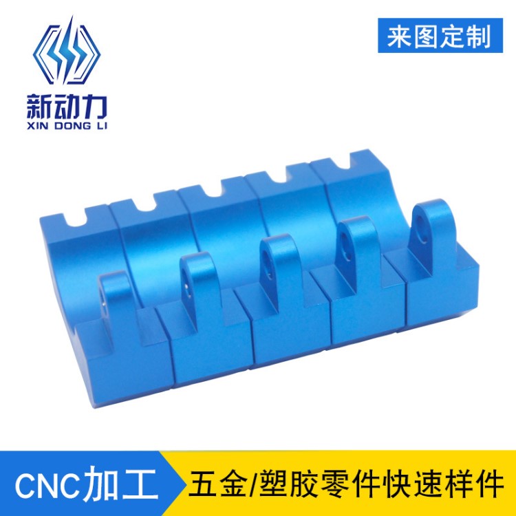 鋁合金手板手板模型五金金屬手板配件機(jī)械制作小批量生產(chǎn)廠家