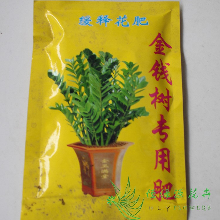 批發(fā)園藝用品花肥 家庭專用肥料 緩釋有機(jī)肥 樹專用肥料