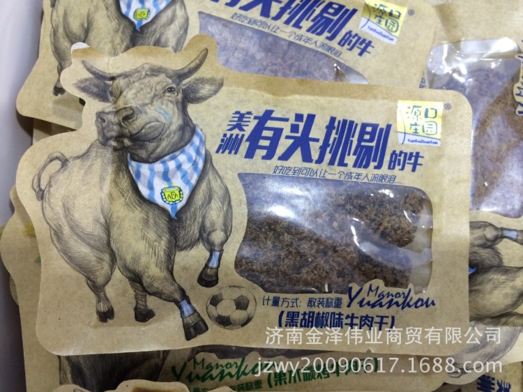 源口莊園牛肉干風(fēng)干牛肉片肉類零食辦公室休閑零食批發(fā) 5斤/包