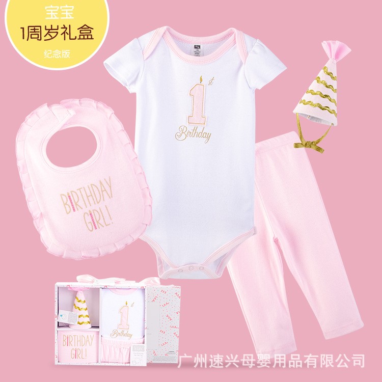 美國HUDSON BABY外貿新生嬰兒禮盒套裝棉短袖哈衣百天
