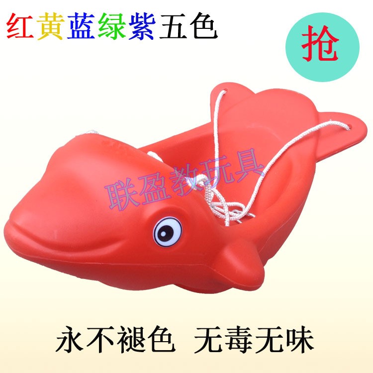 幼兒園秋千魚 塑料秋千座椅 兒童單人秋千座淘氣堡配件室內(nèi)外秋千