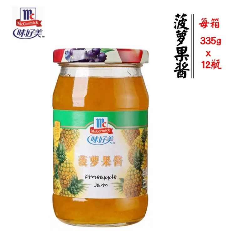 味好美果醬355g*12瓶 菠蘿口味面包吐司醬