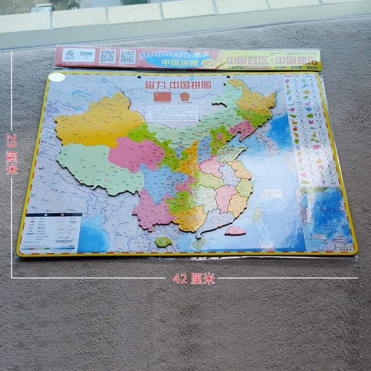 兒童5玩具11男孩3送4女孩10歲9益智8智力7創意6小孩12-13生日禮物