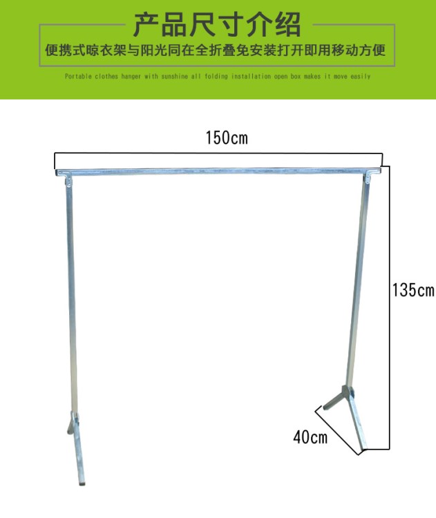 折疊晾衣架單杠免安裝單杠晾衣架懶人曬衣架折疊曬被架單杠