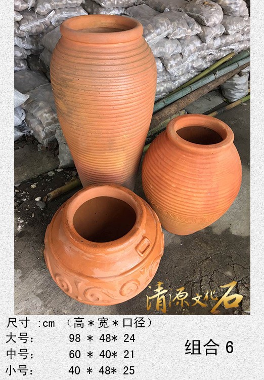 漳州市園林園藝景觀陶罐詔安長泰東山南靖平和華安縣紅色陶罐組合