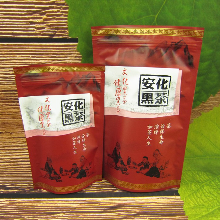 半斤黑安化包裝袋 裝2兩100g250g湖南茶葉黑茶自封自立袋子 100個(gè)