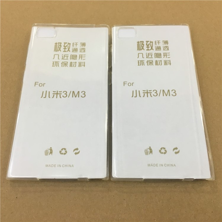 小米M3透明手機(jī)殼 小米M3透明保護(hù)套 TPU 保護(hù)套 軟殼