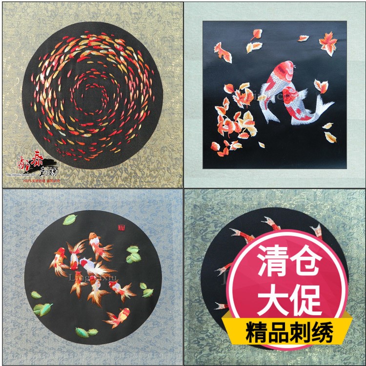 蘇繡刺繡成品畫十二魚鯉魚富貴有余刺繡掛畫裝飾客廳餐廳玄關繡畫