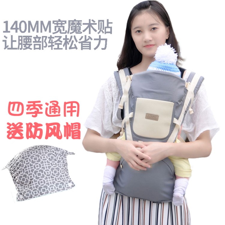 幼兒多功能嬰兒背帶寶寶腰凳兒童背嬰帶抱娃神器單凳baby carrier