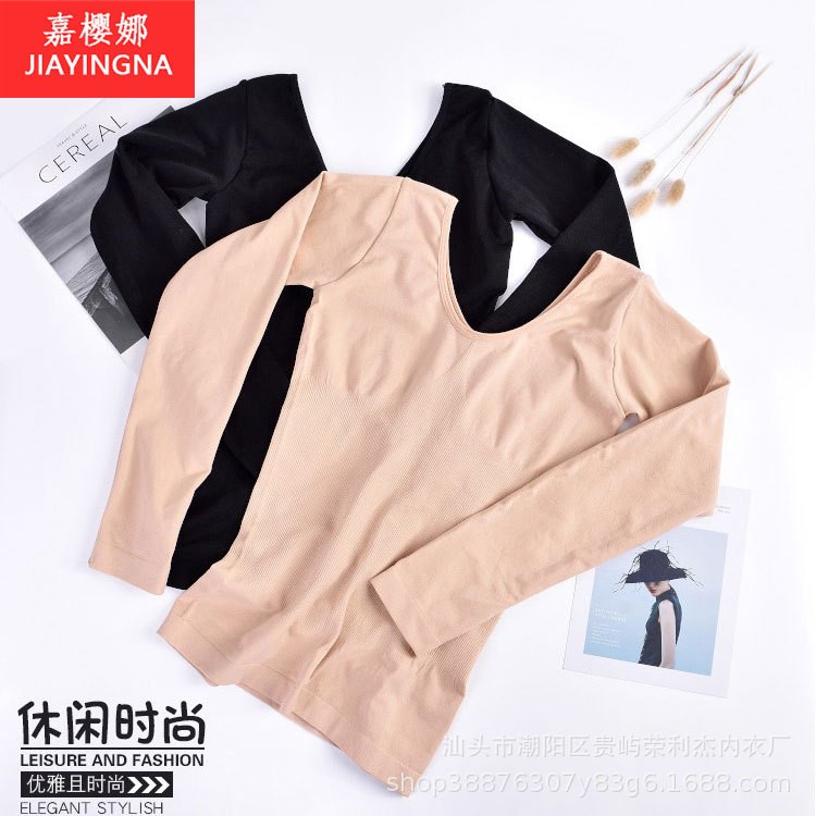 秋季薄款保暖內(nèi)衣女色低領(lǐng)修身打底衫上衣單件內(nèi)穿學(xué)生長(zhǎng)袖秋衣