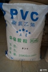 PVC透明/黑色環保 廠家直銷耳機插頭 25p/45p/55p塑膠原料