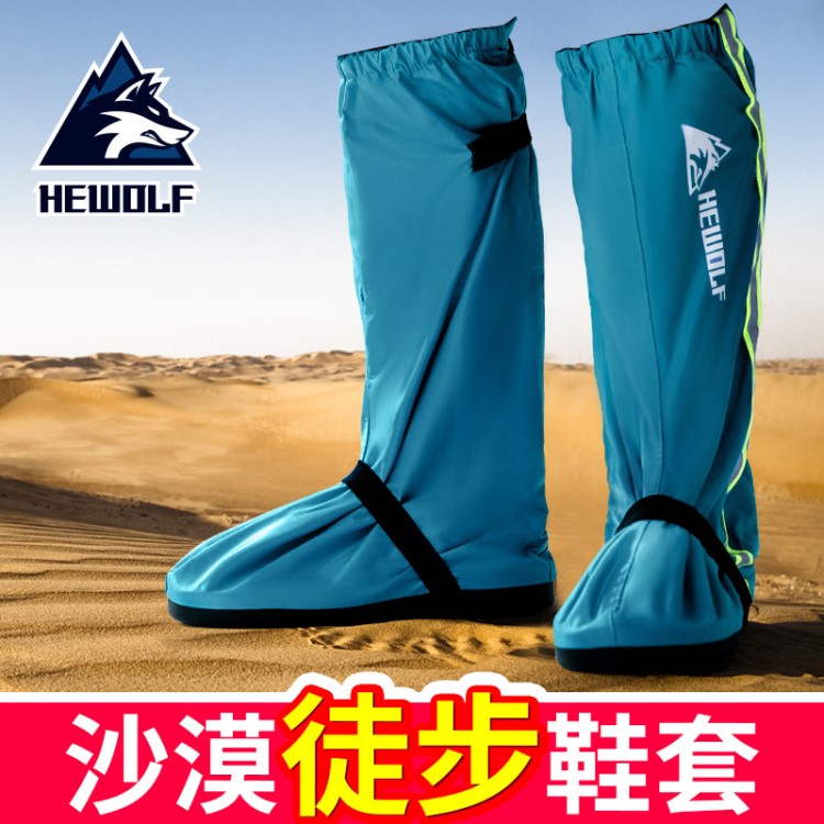 戶外登山防水防雪鞋套防沙保暖腳套女護腿男沙漠裝備徒步滑雪雪套