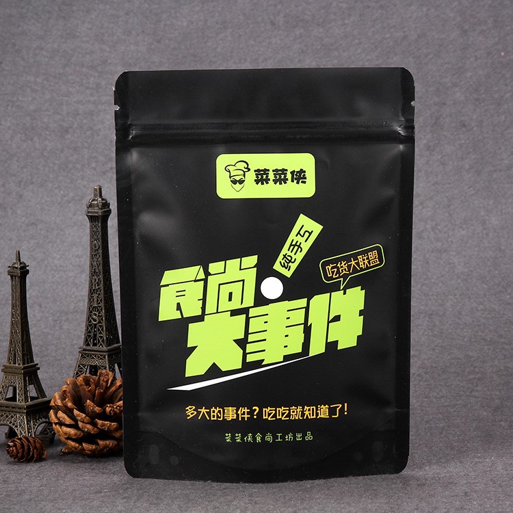 廠家定做磨砂塑料復(fù)合食品零食包裝袋 自立自封堅果防潮拉鏈袋