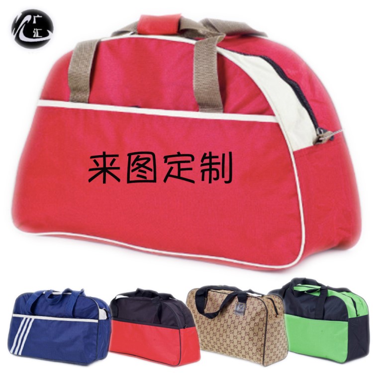 廠家直銷廣告包旅游包手提袋 批發牛津布手提包單肩包 旅行社用品