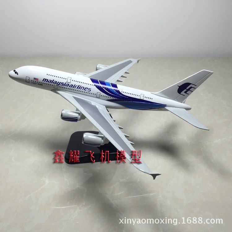 20cm批發(fā)實(shí)心合金飛機(jī)模型馬來(lái)西亞航空A380馬航空客仿真客機(jī)航模