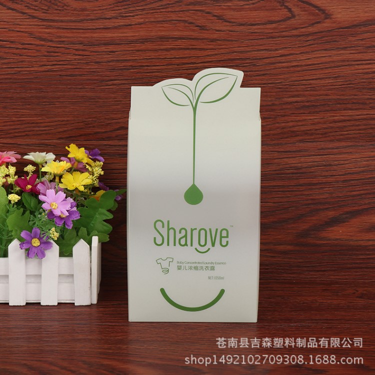 定制定做 彩色印刷塑料包裝盒 洗護用品PP外包裝盒 批發