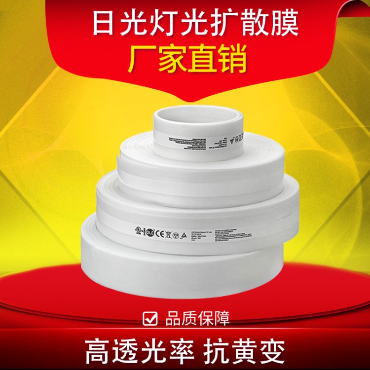 廠家直銷防曬防水防爆塑料外殼led燈罩 透明聚光罩 可定制