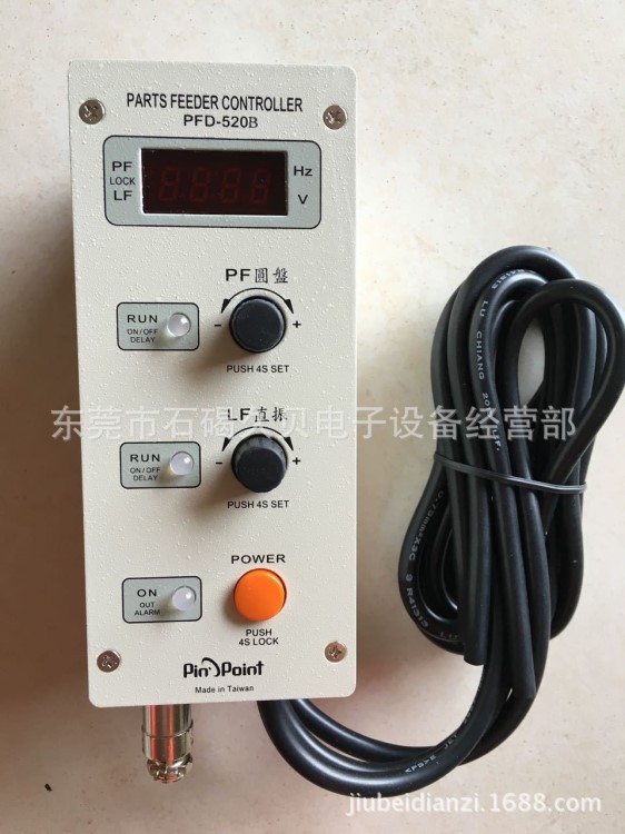 現(xiàn)貨出售臺(tái)灣PFD-520B 振動(dòng)盤控制器 原裝 品質(zhì)