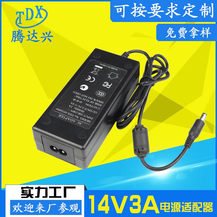 一體機(jī)UL14V3A電源適配器 顯示器2.14A筆記本14V3A電源適配器