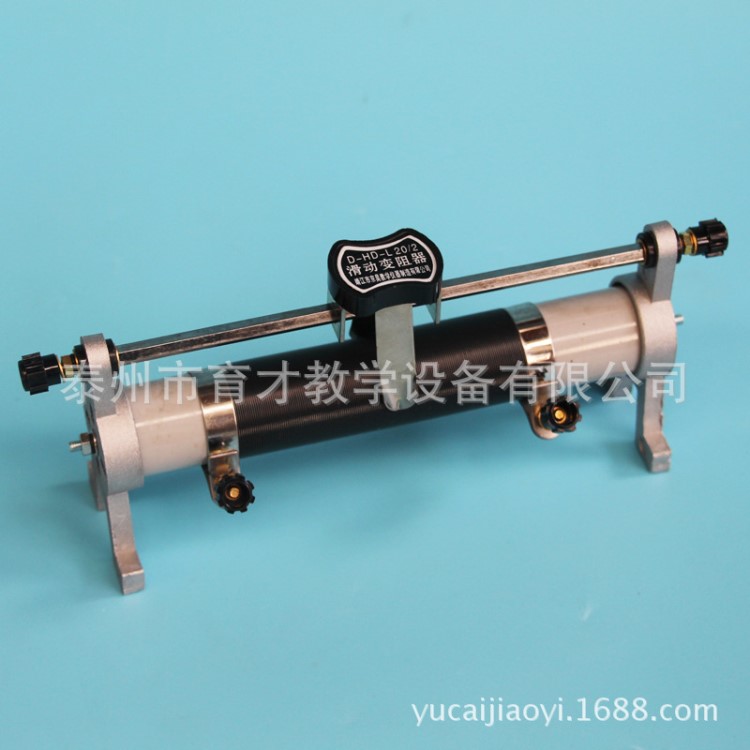 滑動(dòng)變阻器物理實(shí)驗(yàn)20歐50歐滑線變阻器物理電學(xué)實(shí)驗(yàn)靖江京昊產(chǎn)