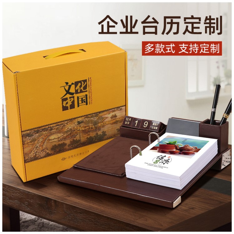 2020年商務(wù)禮品辦公桌面日歷擺件創(chuàng)意皮質(zhì)臺(tái)歷周歷架定制批發(fā)
