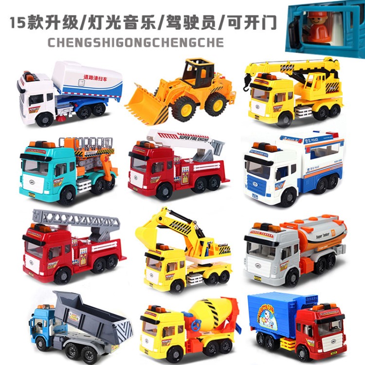 樂飛玩具車男孩女兒童慣性工程車模型大號(hào)仿真消防車云梯音樂故事