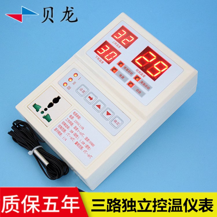 貝龍HS-616雞舍溫度控制器豬圈取暖通風(fēng)溫控儀表溫度控制儀多路