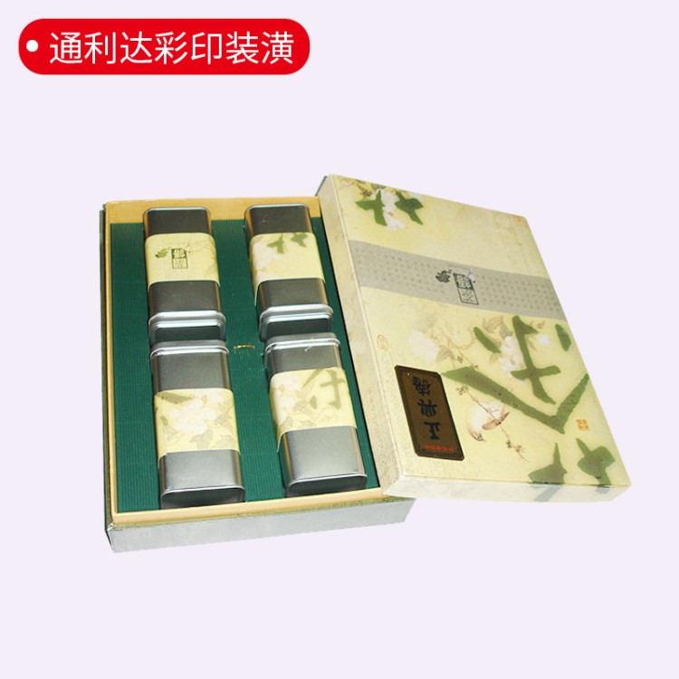 供應精美茶葉包裝盒，精美彩色酒類禮品盒，精美首飾盒定做批發(fā)