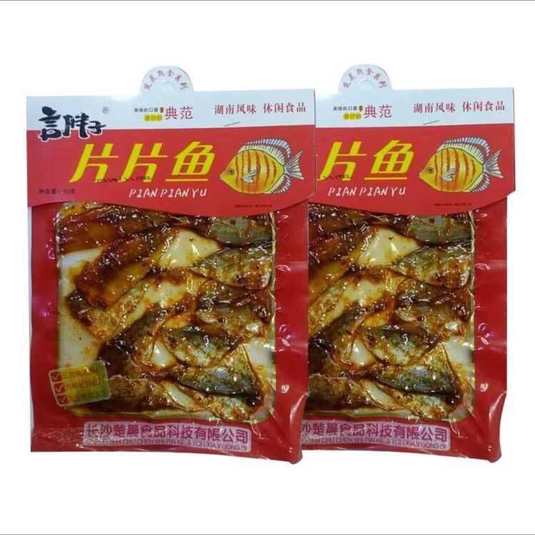 【言胖子】 片片魚(yú)50g湖南特色風(fēng)味零食休閑小吃玫瑰香辣魚(yú)片