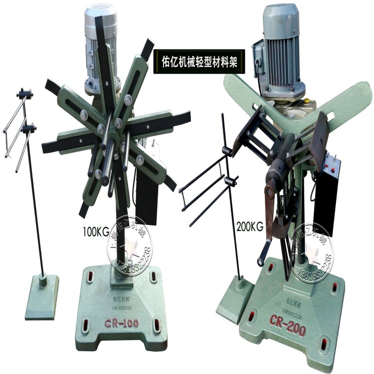 小型收廢料機CR-200材料架輕型開卷機輕型放卷機自動放卷機