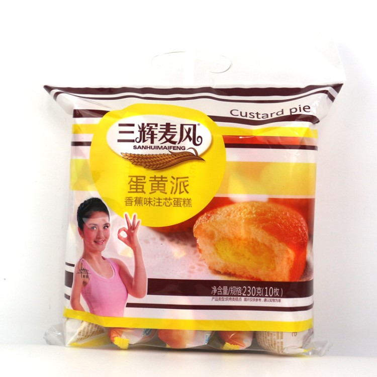 休閑早點 三輝麥風蛋黃派注芯蛋糕230g*16包/箱 休閑零食批發