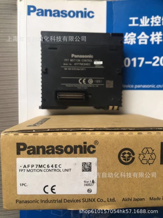 日本松下 AFP7PSA2 電源單元 可編程控制器PLC