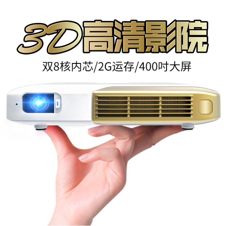 MEGO美高G20S微型投影仪家用高清4K智能商务办公会议影院3D投影机