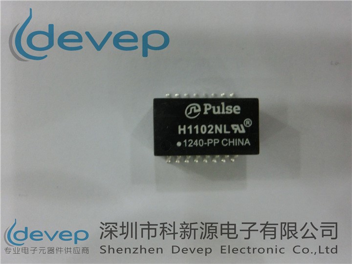 H1102NL PULSE 网络变压器 滤波器 SOP-16 全新 