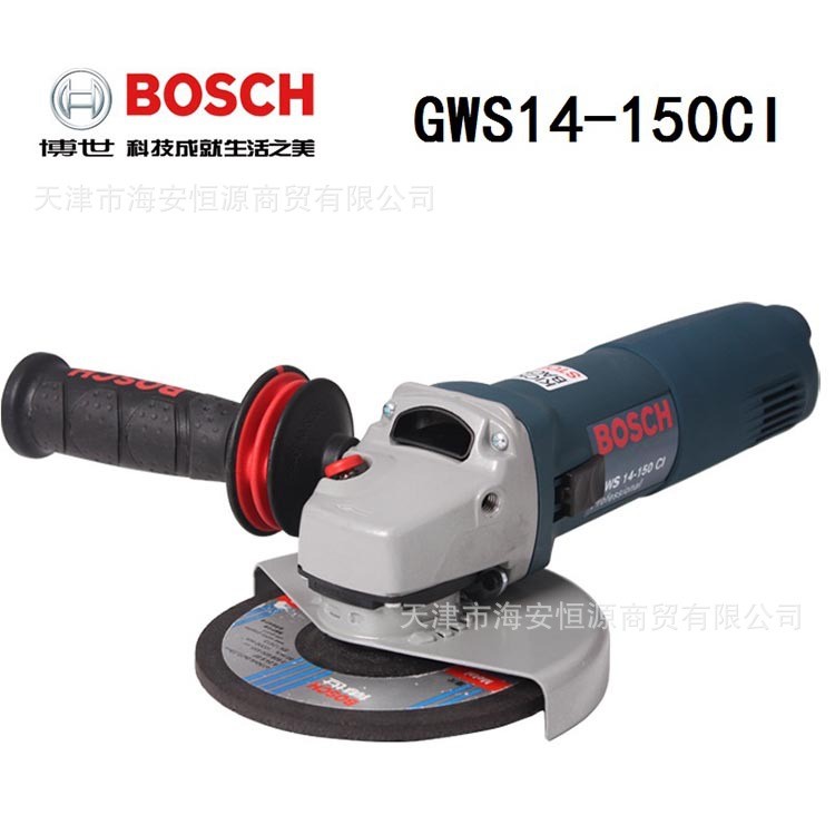 德國BOSCH博世 GWS14-150CI 角磨機/大功率手提砂輪機 0601826280