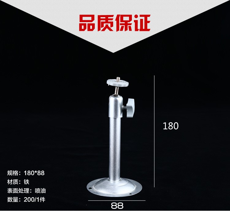 04廠家噴銀安防攝像機頭支架 監(jiān)控器配件鐵質架子 室內(nèi)外支架批發(fā)