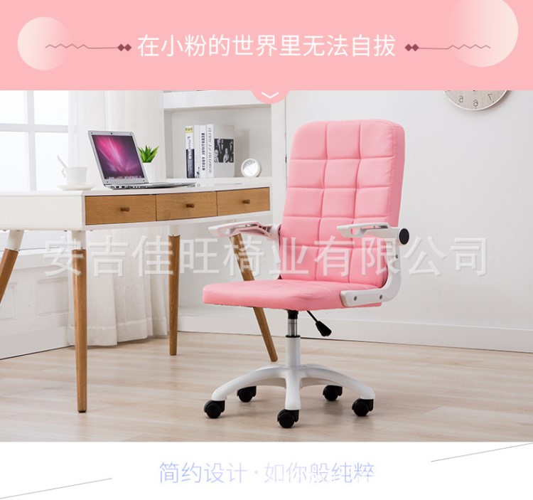 電腦椅主播椅女簡約弓形升降皮椅gaming chair游戲靠背辦公椅舒適