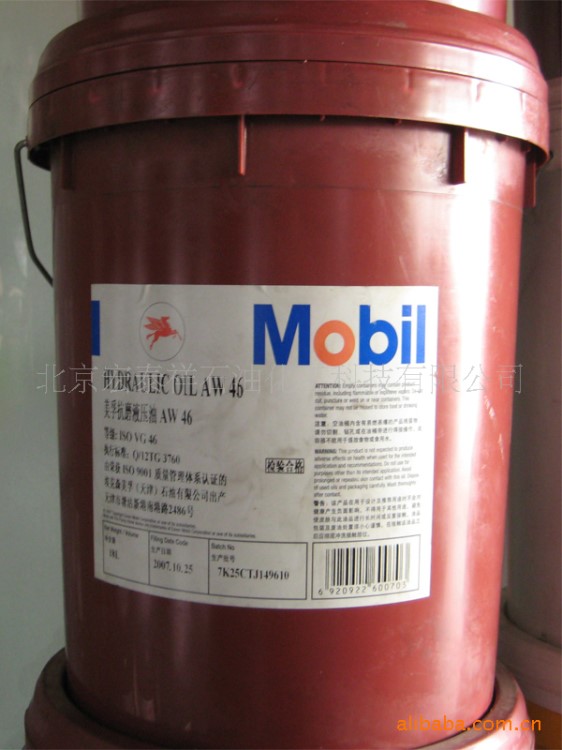 供應(yīng)MOBIL 各種合成潤滑油 齒輪油 SHC 630 SHC 632 SHC624
