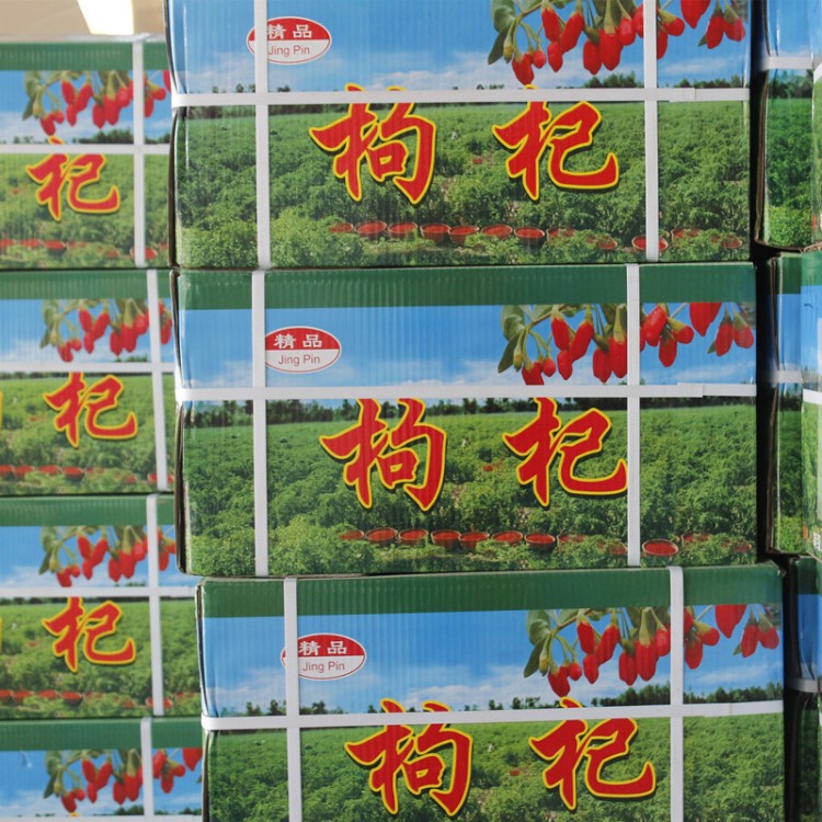 19年寧夏枸杞標(biāo)準(zhǔn) 特級中寧枸杞370粒 20kg整箱枸杞子散裝批
