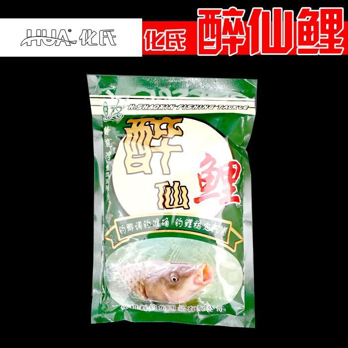 化紹新魚餌 化紹新醉仙鯉 化氏鯉魚餌料 醉仙鯉餌料 醉仙鯉