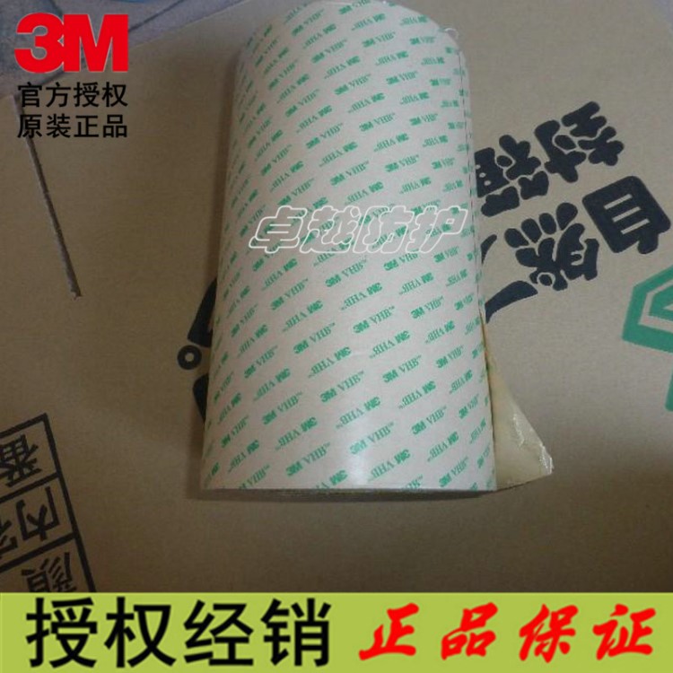 3M9473PC原裝金屬膠帶 3M轉移膠膜 規格可按需切割