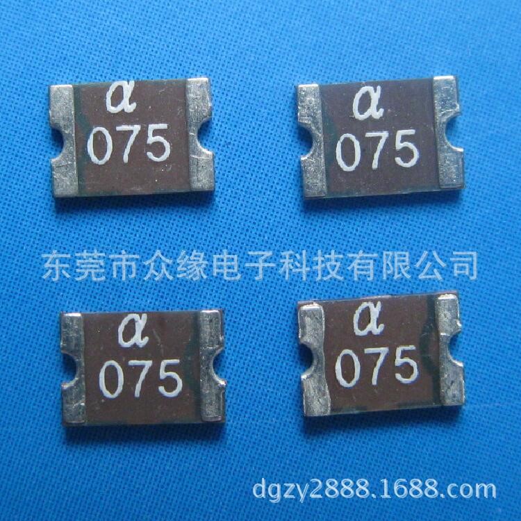 大量供应1812系列SMD075（13V0.7）贴片自恢复保险丝