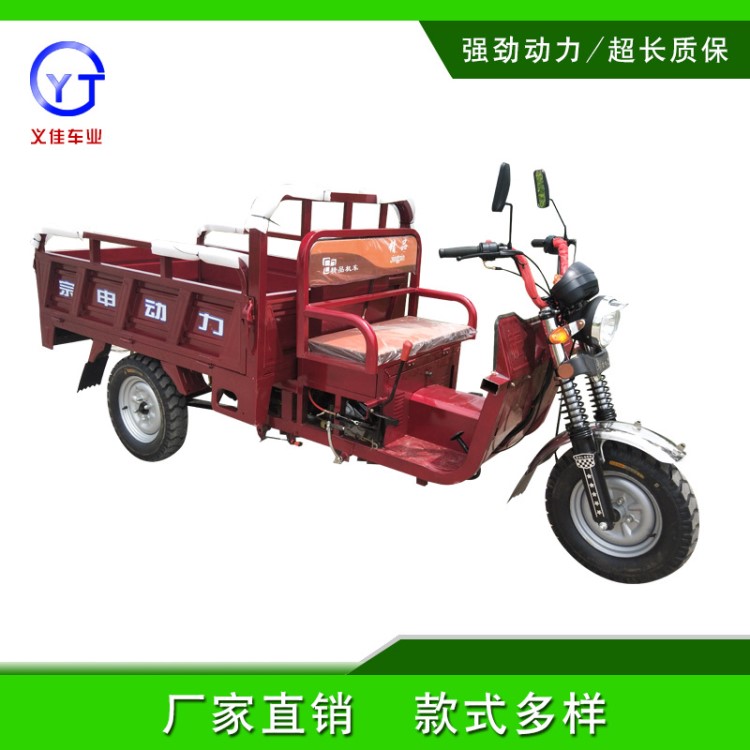 汽油三輪農(nóng)用車 燃油助力三輪車 小型自卸汽油三輪車批發(fā)