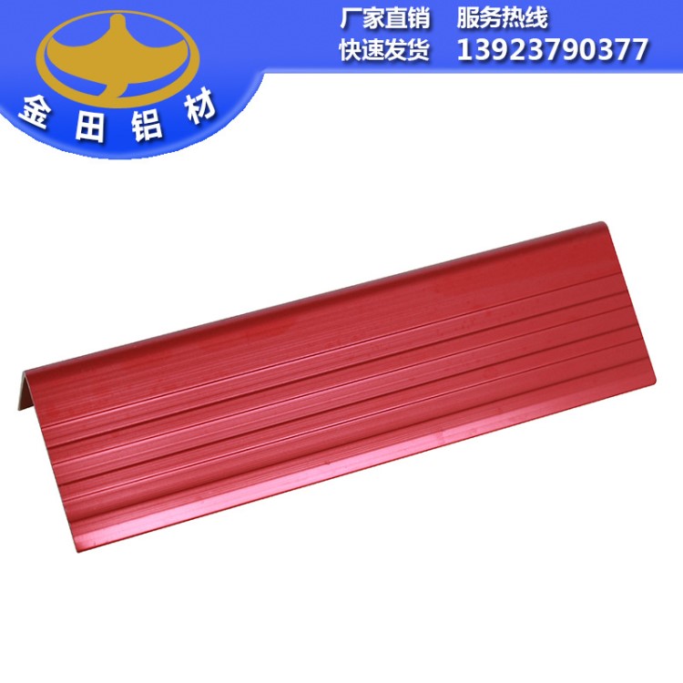 深圳鋁型材航空箱包鋁型材 鋁合金包角 鋁箱包角 6061箱包封邊