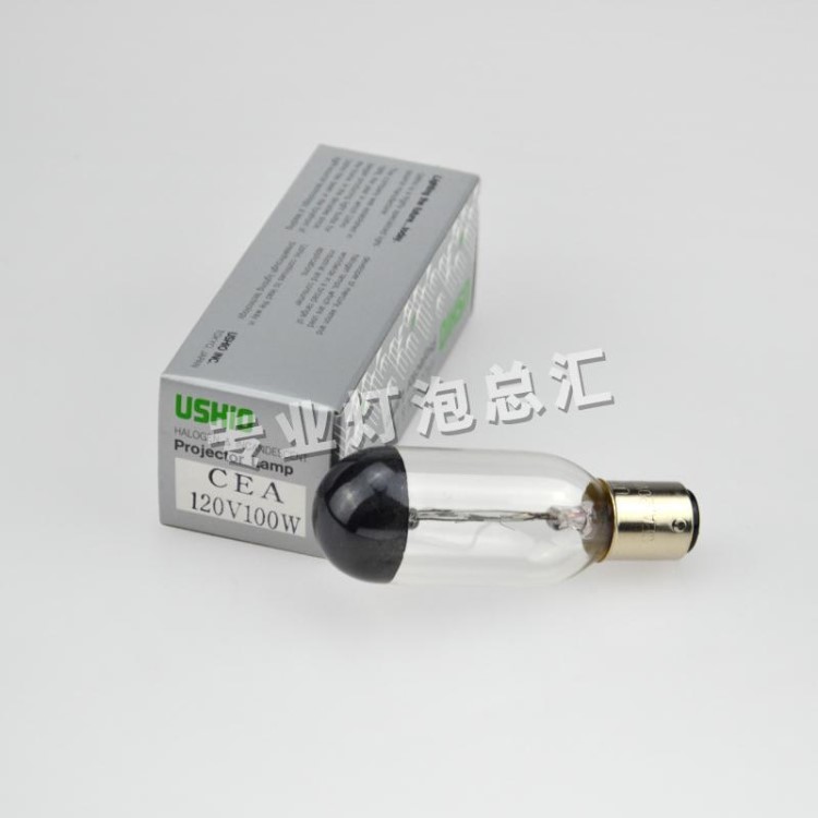 USHIO/ CEA 120V100W 投影機(jī)燈泡 生化儀器燈泡 光學(xué)燈泡